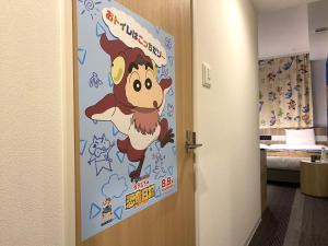 henna hotel komatsu ekimae