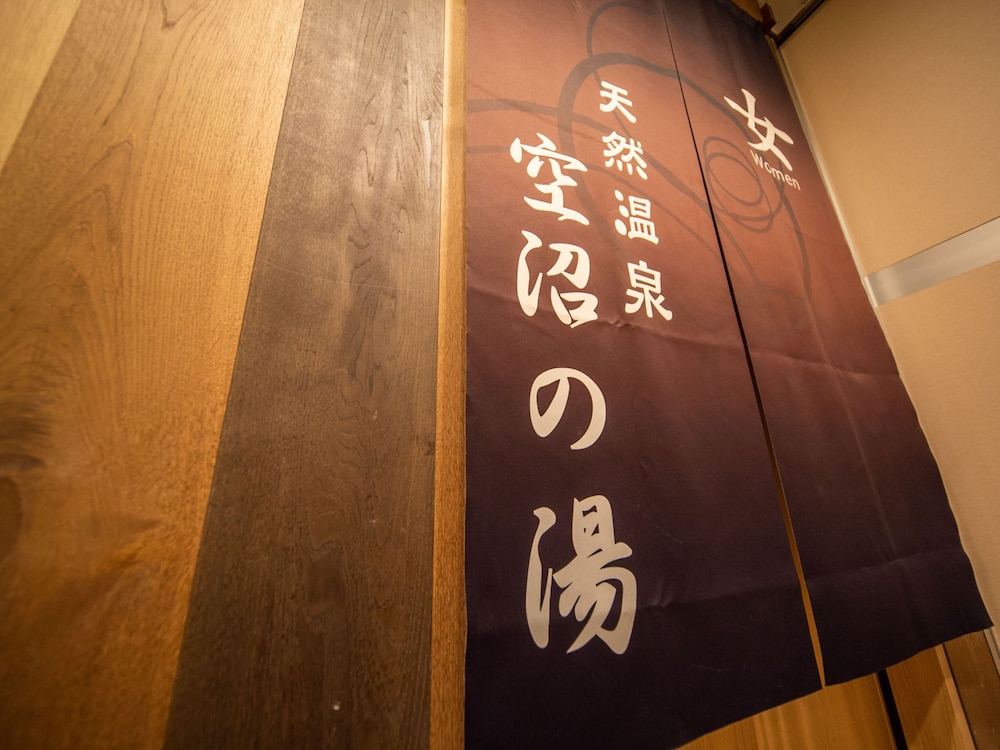 sapporo