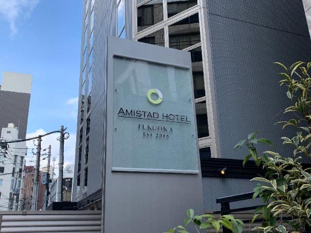 amistad hotel fukuoka