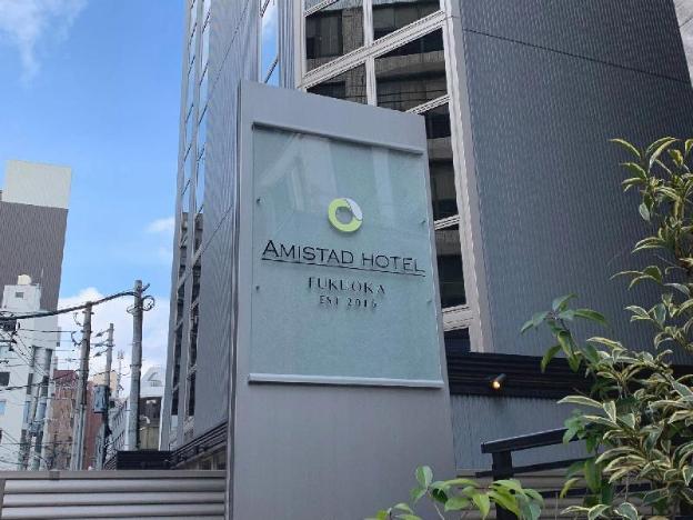 amistad hotel fukuoka