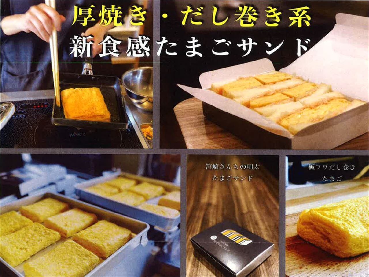 amistad hotel fukuoka