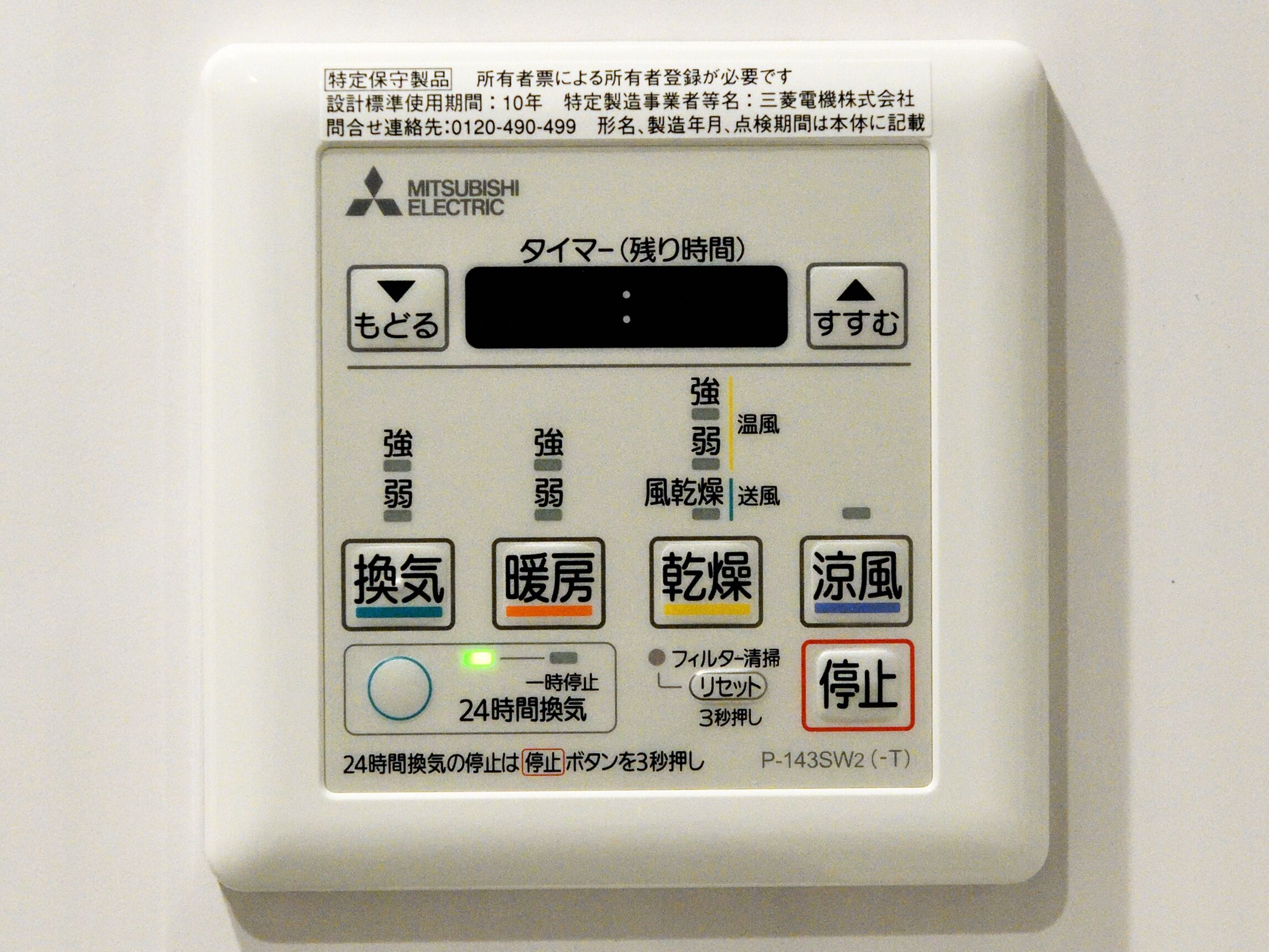 amistad hotel fukuoka