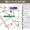 amistad hotel fukuoka