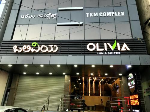 olivia inn and suites