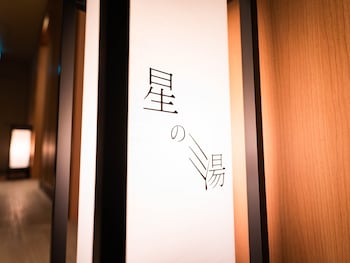 hakodate yunokawa onsen umi to akari hewitt resort