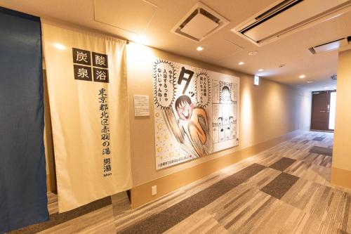 super hotel tokyo akabane eki minamiguchi