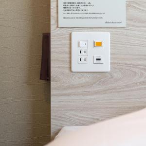 super hotel tokyo akabane eki minamiguchi