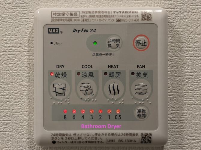 eslead hotel namba south iii