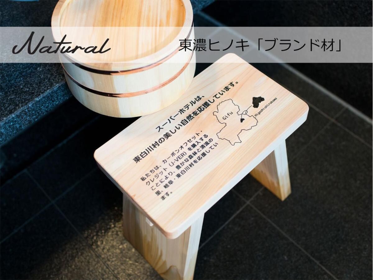 super hotel sapporo kitagojo dori