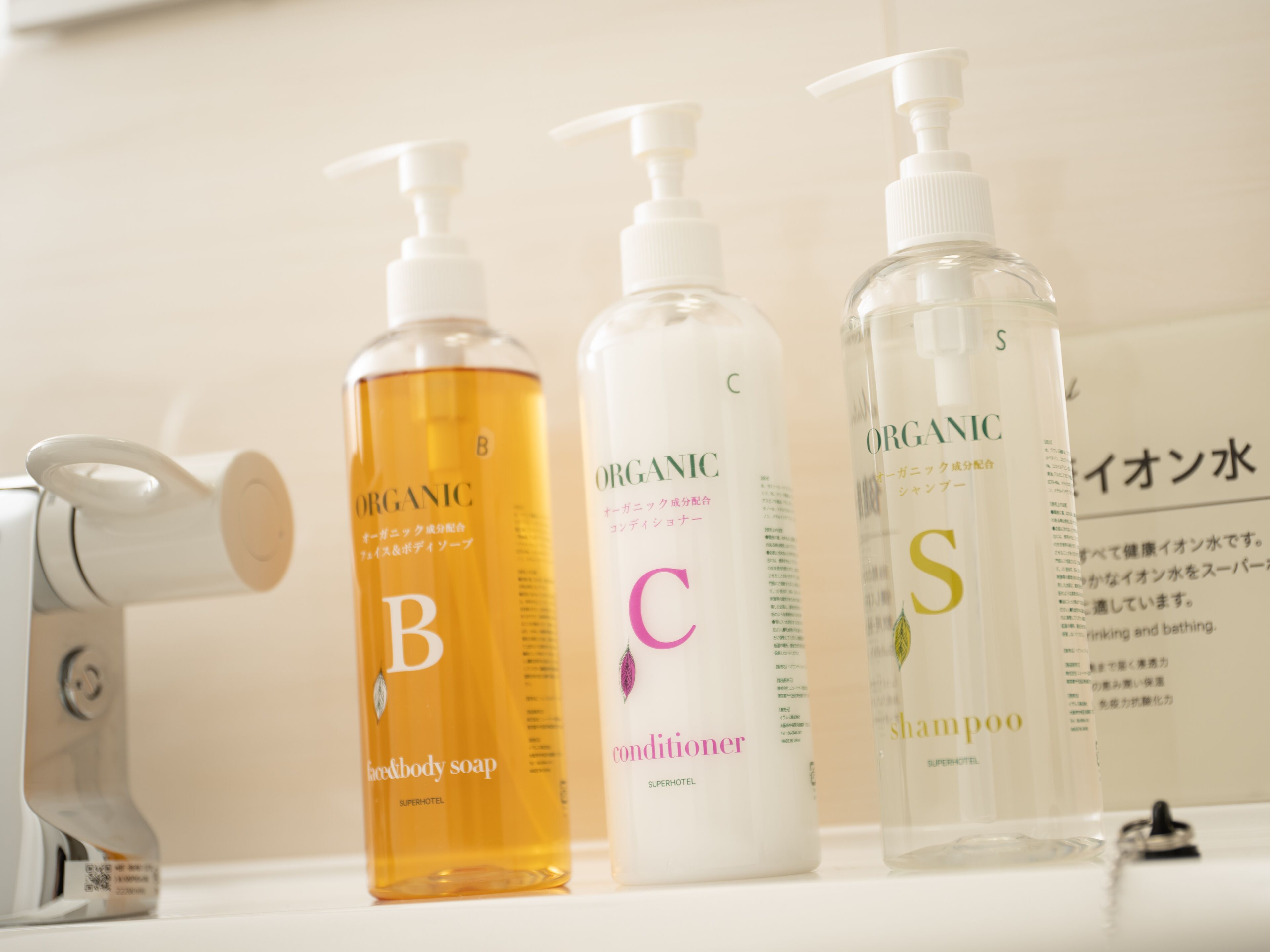 super hotel sapporo kitagojo dori