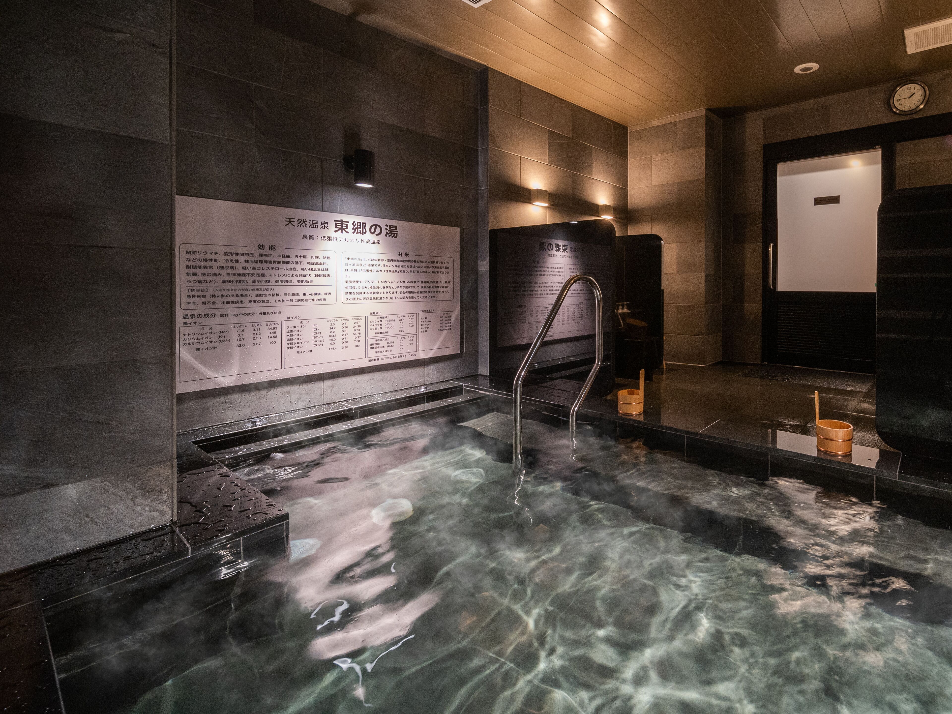 super hotel sapporo kitagojo dori