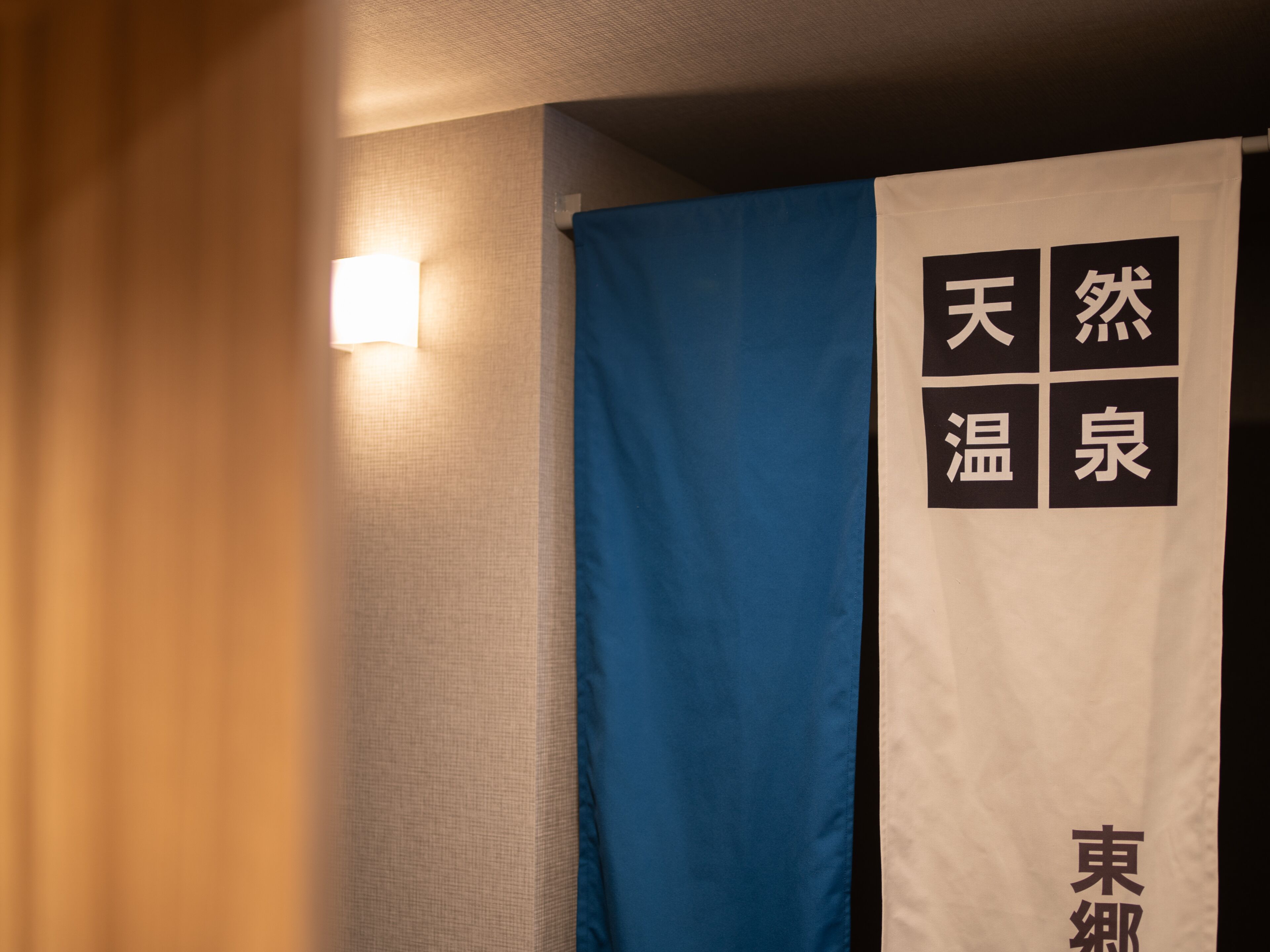 super hotel sapporo kitagojo dori