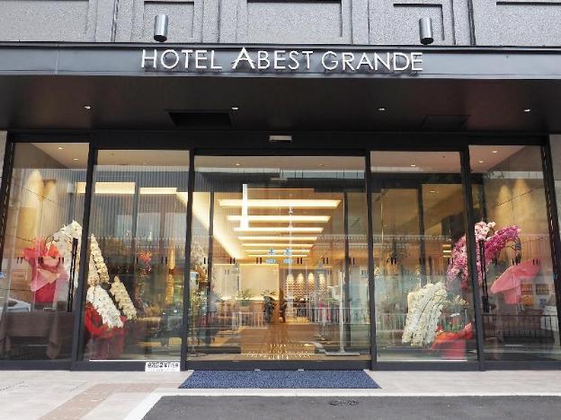 hotel abest grande takatsuki