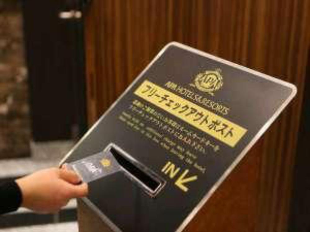 apa hotel ueno hirokoji