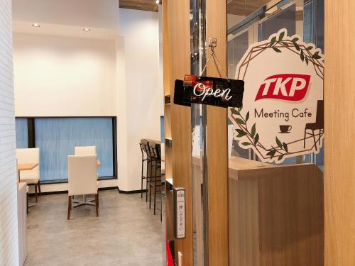 apa hotel ueno hirokoji