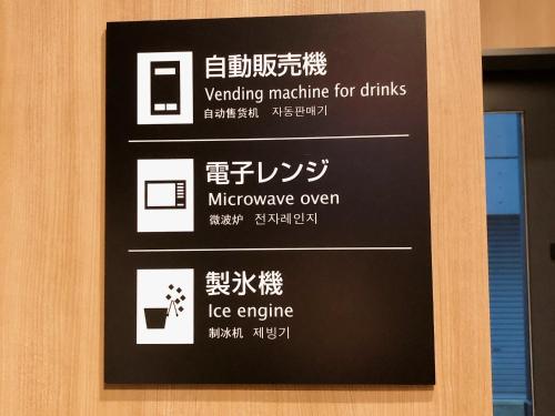 apa hotel ueno hirokoji