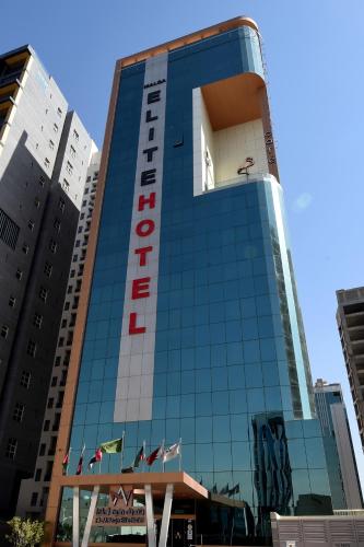 al malqa elite hotel
