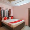 hotel o ma kali guest house