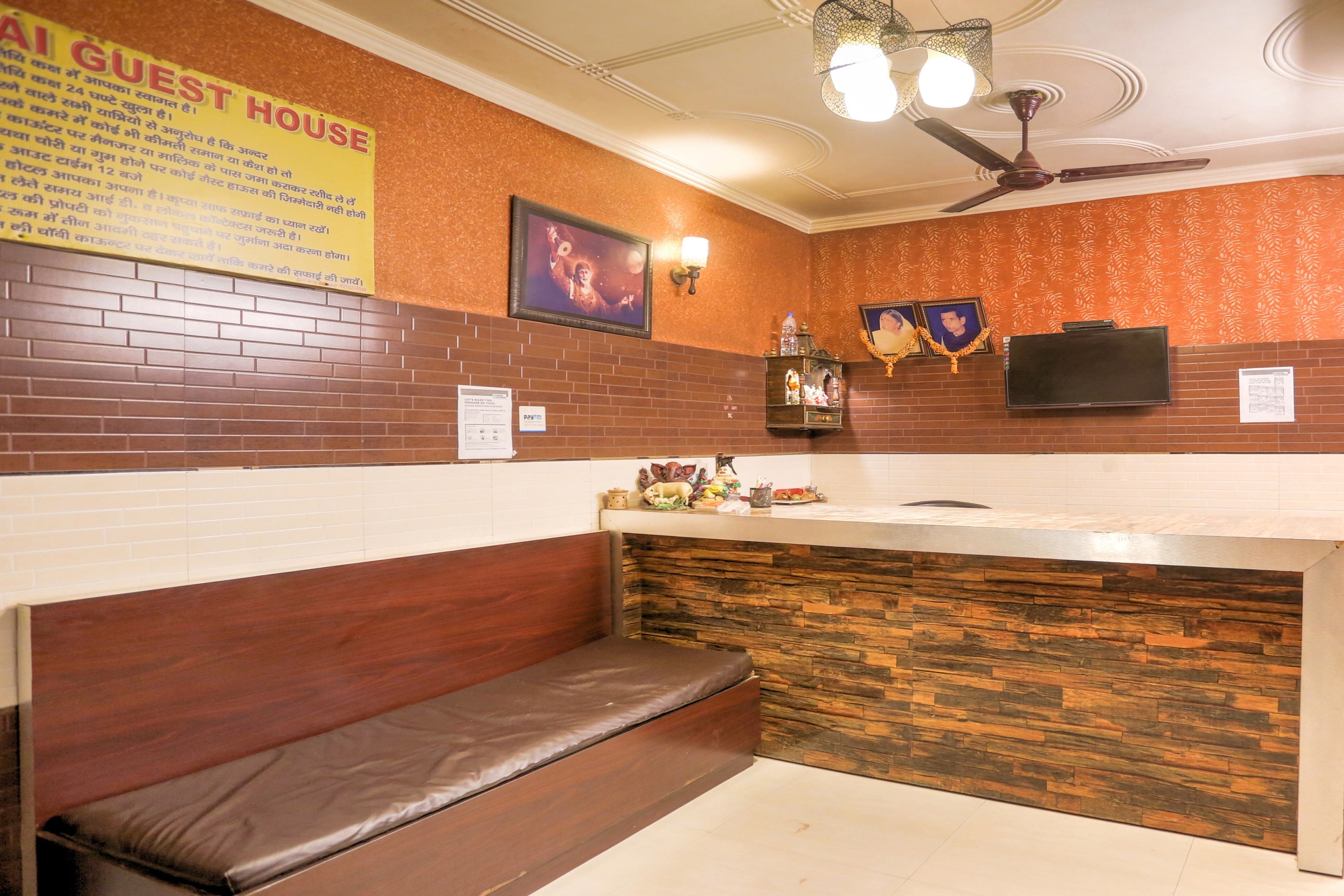 shri sai guest house opp azadpur main mandi