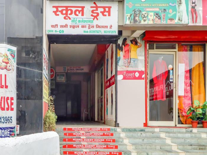 ranchi