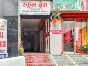 ranchi