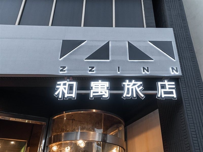 zz inn