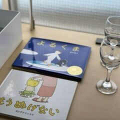 goto islands hotel soux
