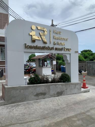 icare residence and hotel