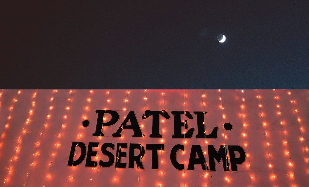 patel desert camp