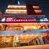 hotel annamalai