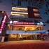 hotel annamalai