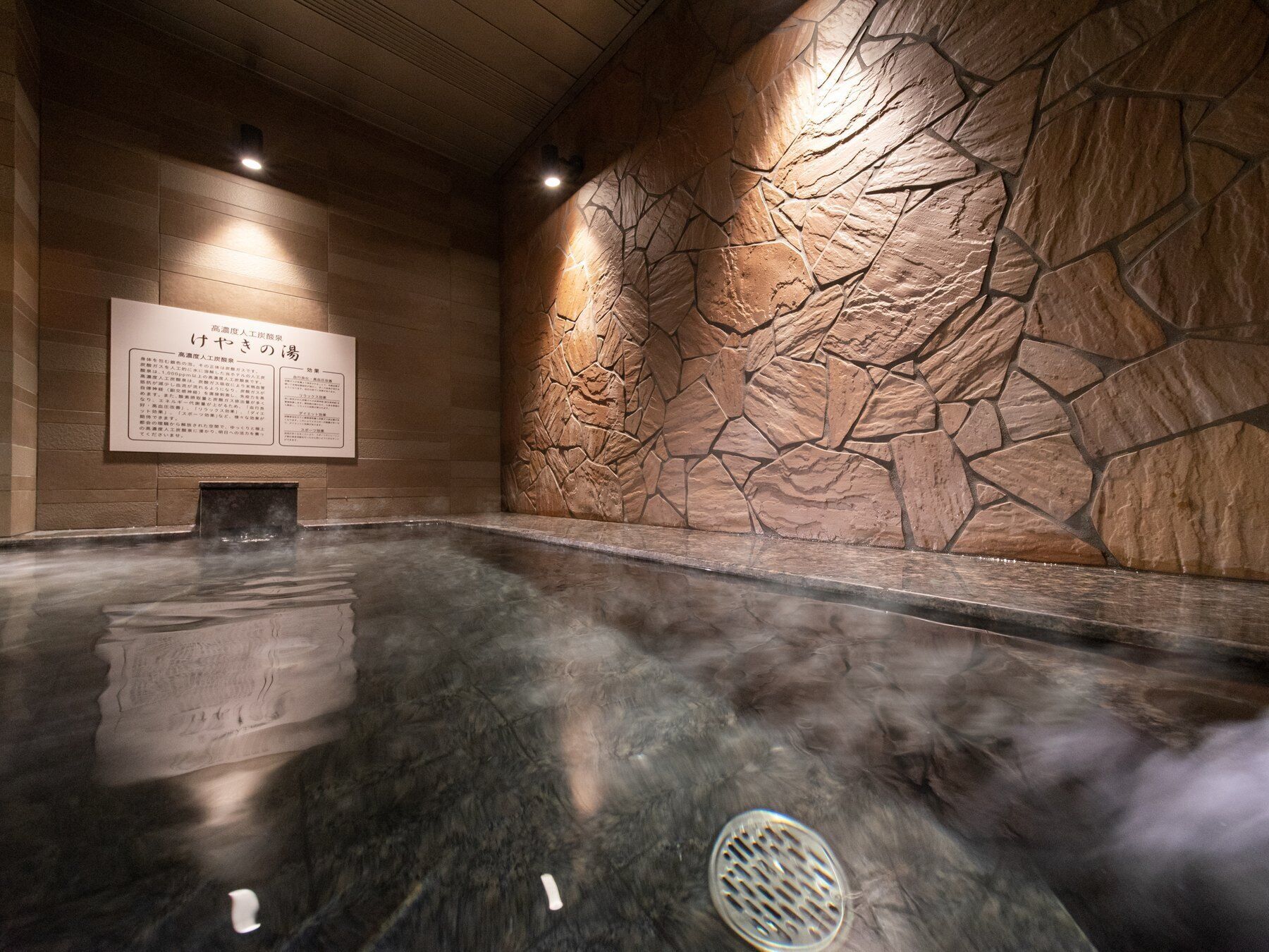 super hotel kanku kumatoriekimae