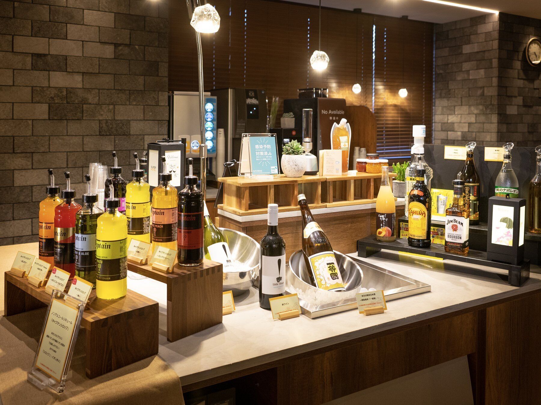 super hotel kanku kumatoriekimae