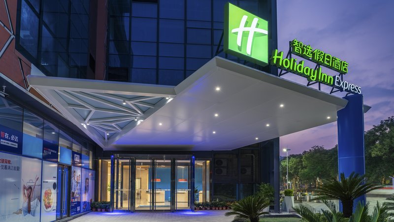 holiday inn express yangjiang city center an ihg hotel