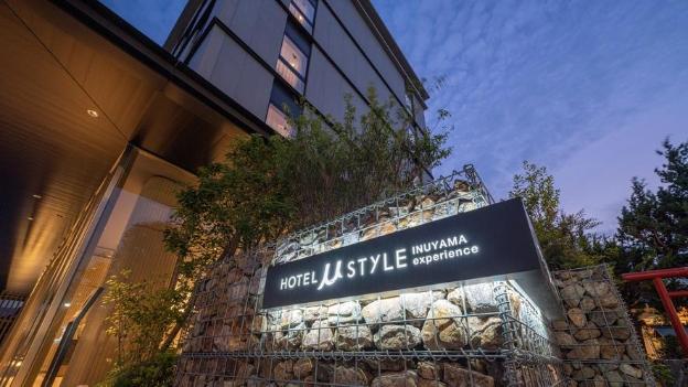 hotel myu style inuyama experience