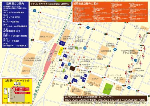 daiwa roynet hotel yamagata ekimae