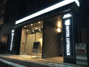 hotel livemax kyoto nijojo nishi
