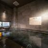 super hotel hiroshima natural hot springs yagenboridori