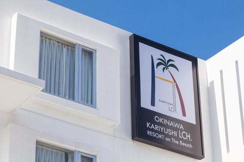 okinawa kariyushi lch resort on the beach