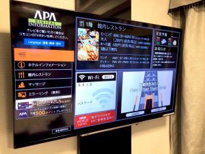 apa hotel shin osaka minamikata ekimae