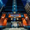 apa hotel shin osaka minamikata ekimae