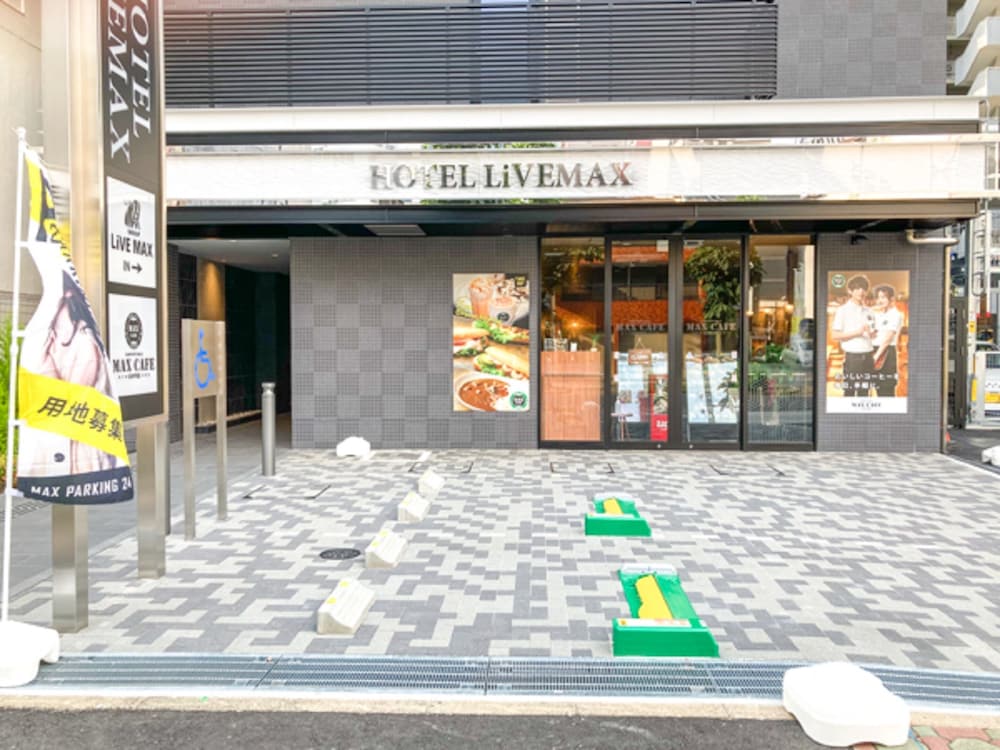nagoya