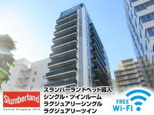hotel livemax premium nagoya marunouchi