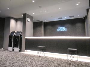 hotel livemax premium nagoya marunouchi