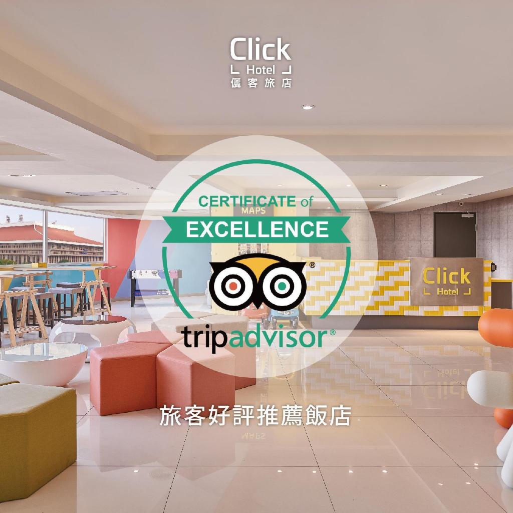 click hotel taipei main station branch