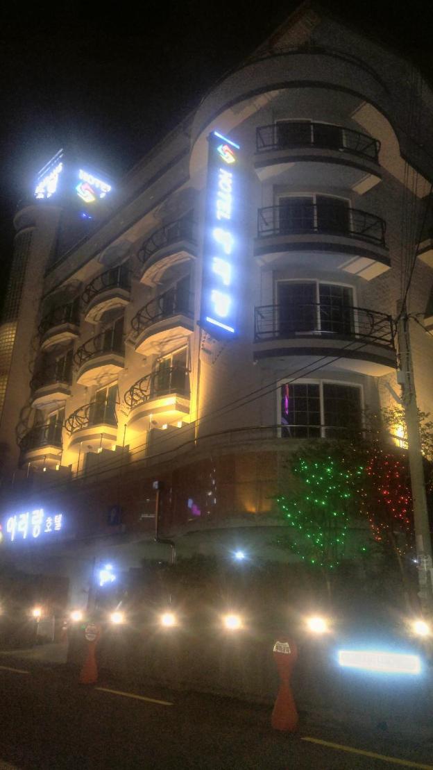 arirang hotel