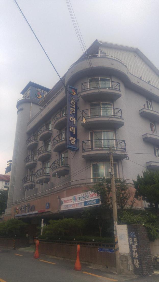 arirang hotel