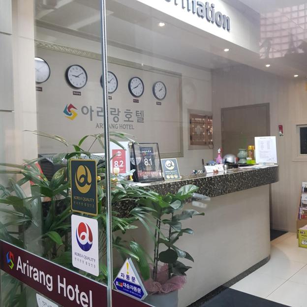 arirang hotel