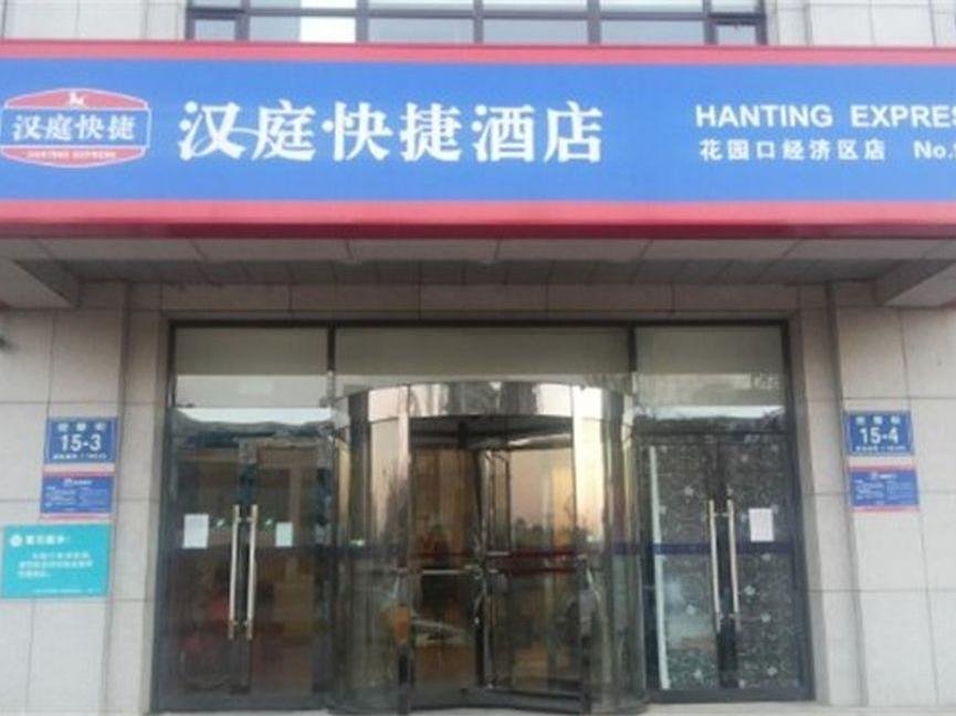 hanting hotel dalian zhuanghe huayuankou