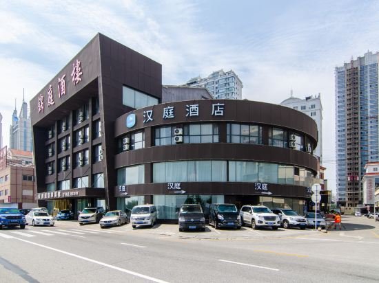hanting hotel dalian zhuanghe huayuankou